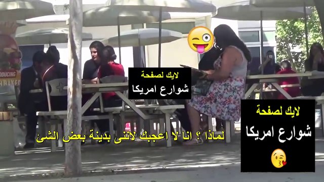 Fat girl ask a young man for his phone number and he refuses then discovers she is very rich saw what happened !!!!