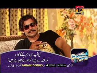 Kissey Sada Dil Lut Ya - Anmol Sayal - New Saraiki Song -  Thar Production