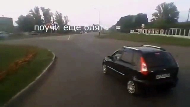 Каменная месть