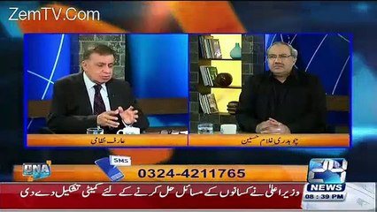 Army Chief Ki Nawaz Sharif Se Mulaqat K Baad Kya Tabdeeli Aai Hai- Listen To Arif Nizami