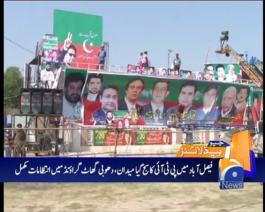 Geo News Headlines - 20 May 2016 - 1700