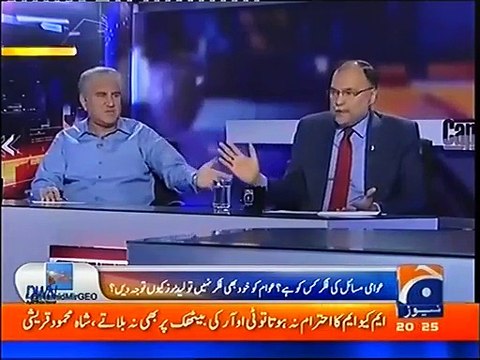 Hum Jalsa Krain Tu Destabilization Aur Aap Jalsa Krain Tu Stability Aa Jati Hai- Shah Mehmood Qureshi Taunts Ahsan Iqbal