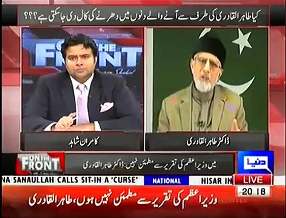 Yeh Wo Nawaz Sharif Nahi Hai Jis Ko Maine 1980 Mein Dekha Tha- Tahir-ul-Qadri