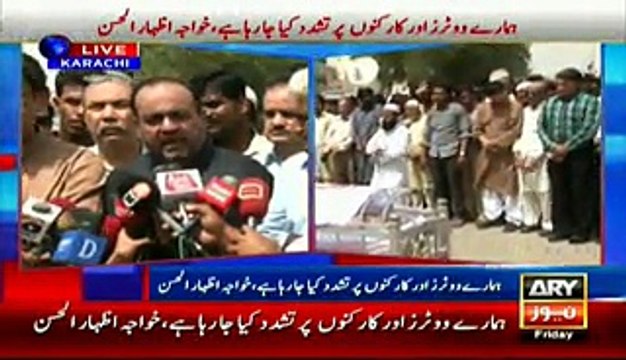 Our workers and voters are being tortured, Khuwaja Izhar
