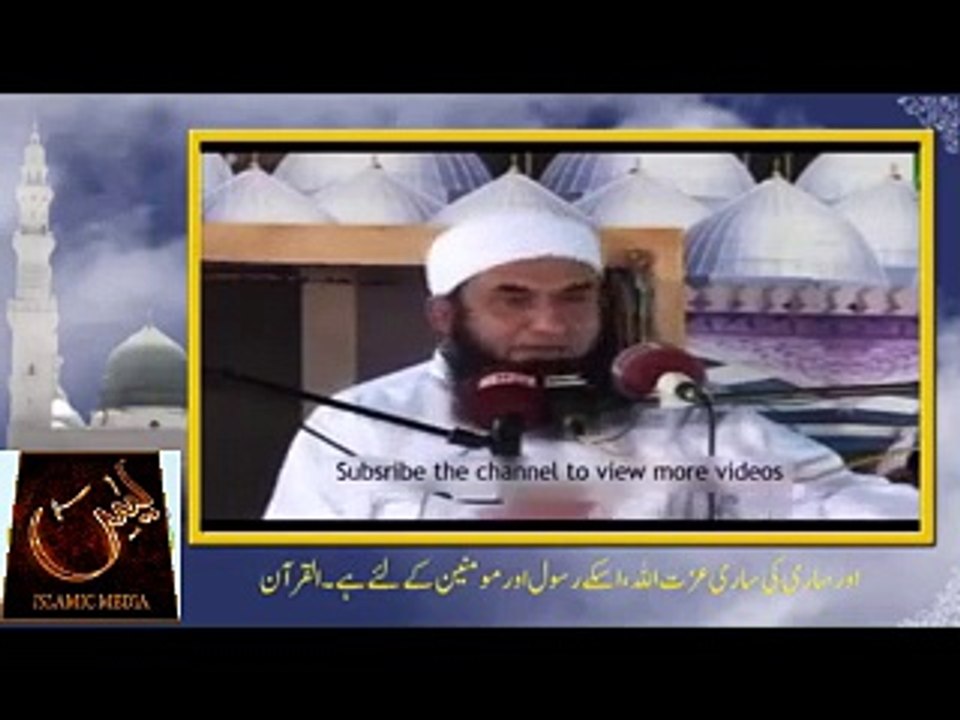 Molana Tariq Jameel---Aik Baddu ki Gustakhi aur App S.A.W ka Jawab
