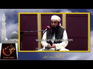 Download Video: Molana Tariq Jameel---WHo Are Mufti Taqi Usmani?