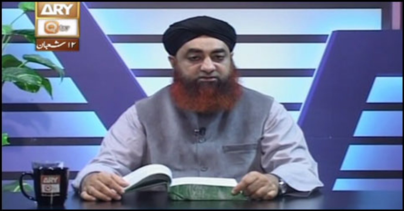 Dars-e-Bukhari  20th May 2016
