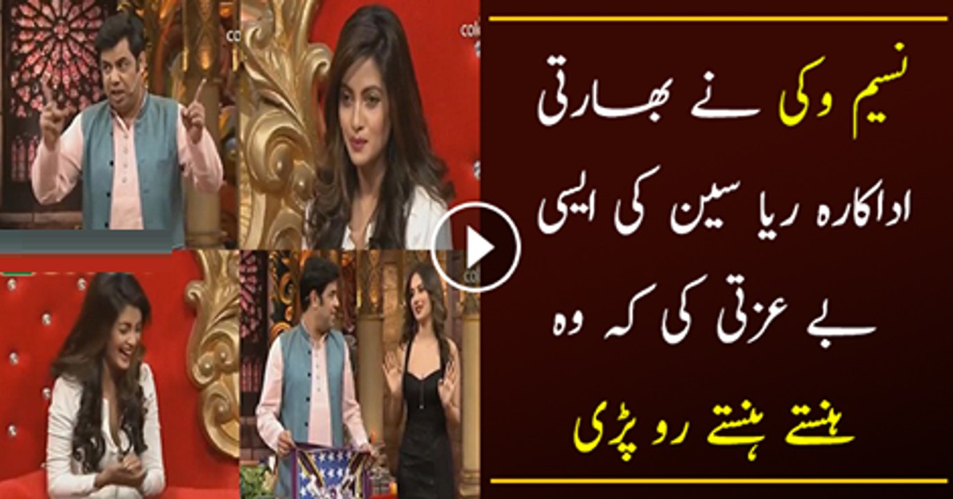 Naeemvicyka ek aur shandar performance