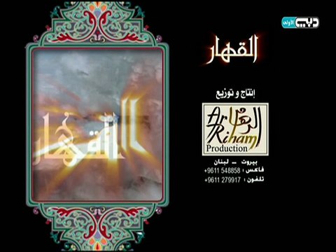 Dubai TV - Programme inconnu - 20-05-2016 11h00 15m (14067)