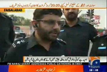 Security Situation in PTI Jalsa - 1800 Policemen, Roof Top Guards, Only People With Passes allowed on Stage