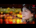 Rabba Jane Na - Shabnam Majeed