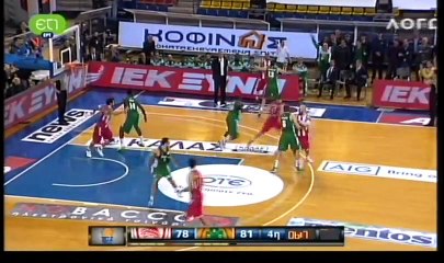 giannakopoulos diamantidis