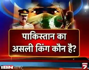 Hysteric India declared Raheel Sharif as the biggest threat to India & terrorists