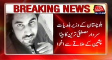 Quetta: Provincial Minister's Son Kidnapped From Pishin