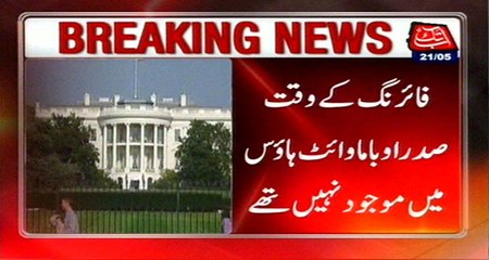 Washington: Firing Near White House, White House Closed