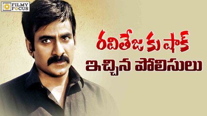 Hyderabad Traffic Police Checking To Ravi Teja - Filmyfocus.Com