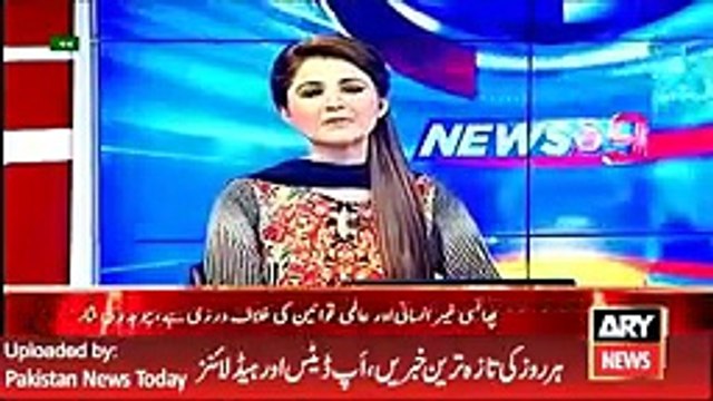 ARY News Headlines 12 May 2016, Pakistani Govt Reaction on Matee ur Rehman Nizami Issue