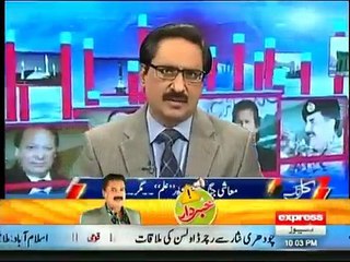 Javed Chaudhry's Critical Comments On Nawaz Sharif Today's Speech In Gilgit