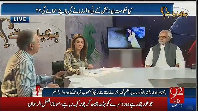 PTI Serious Hai Koi Aur Ho Na Ho Aur Hakumat K Glay Mein Ghanti Bandh Di Gai Hai- Farrukh Saleem