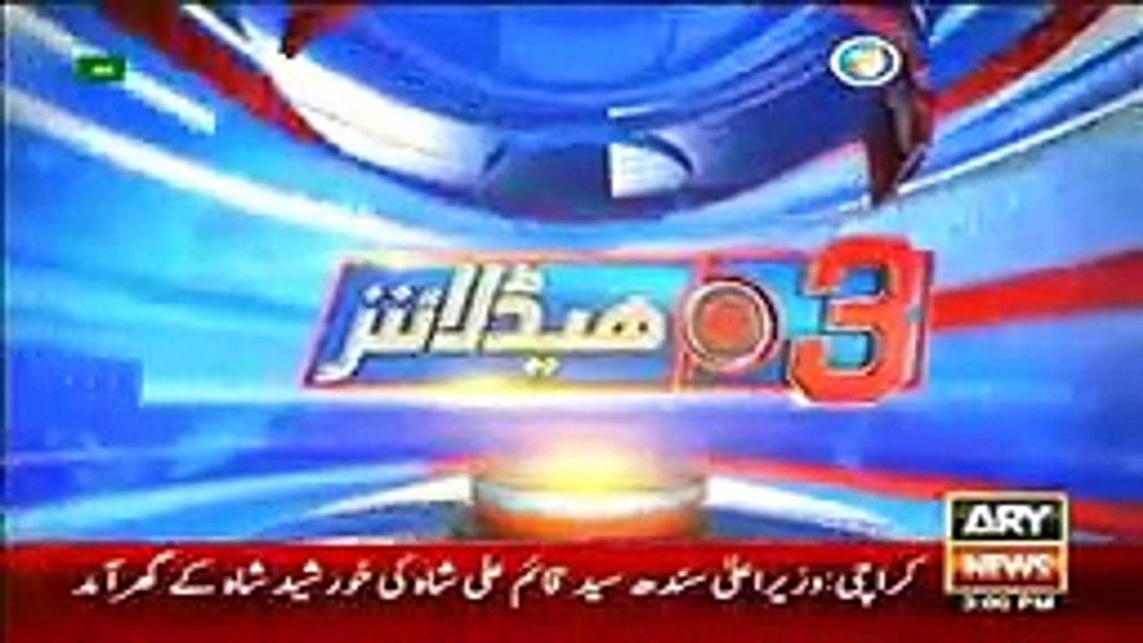 ARY News Headlines 13 May 2016, 3PM Pakistan News