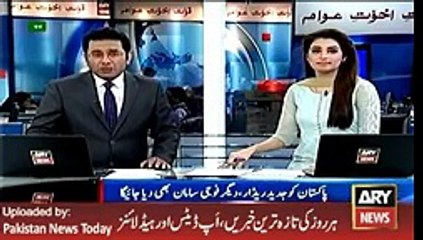 ARY News Headlines 14 February 2016, New Agreement between Pakistan and US