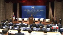 South Korea's foreign and unification ministers united in pressuring N. Korea