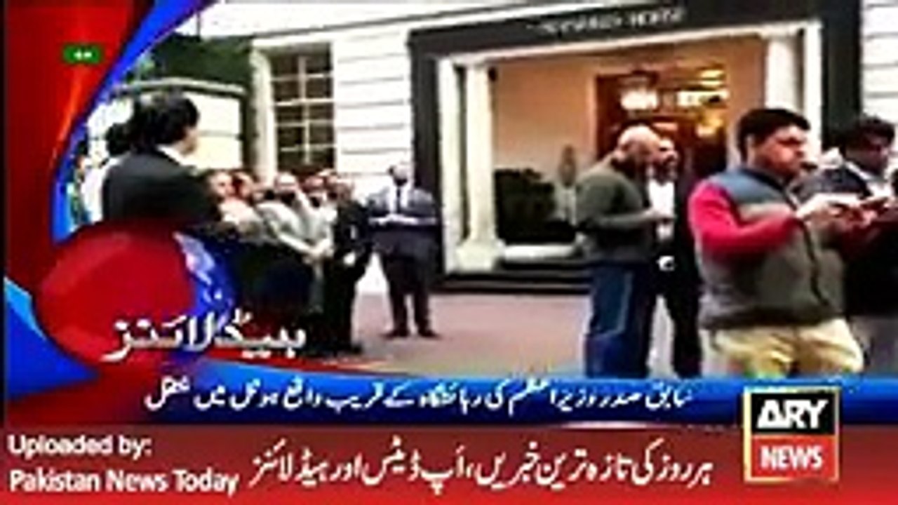 ARY News Headlines 15 April 2016, 0000 Pakistan News