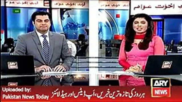 ARY News Headlines 15 May 2016, 3PM Pakistan News