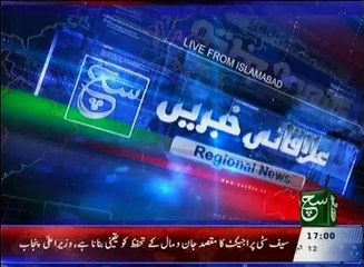 Regionel News Bulliten 05pm 20 May 2016 Such TV