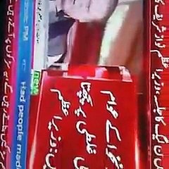 Hum Sarkain bnain gy tum sarkoun per aate rena - Nawaz Sharif taunt Imran Khan