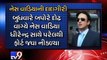 Mumbai - Driver allegedly assaulted by Ness Wadia for refusing bizarre demand - Tv9 Gujarati