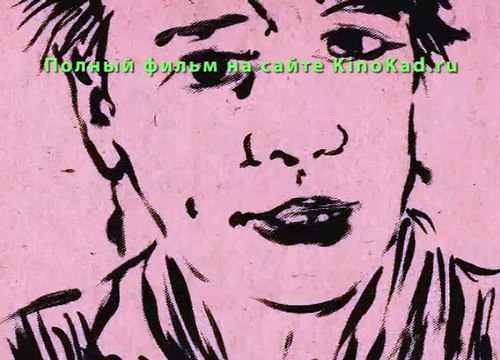 Сердце Собаки 2016 Полный Фильм Смотреть Онлайн в Хорошем Качестве HD 720