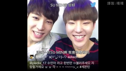[繁體中字]160517 SEVENTEEN HOSHI 圓佑 推特搞笑回覆cut