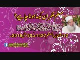 Hazrat Maulana Tanveer ul Haq Thanvi Sahab (Muslim Hukmaran)