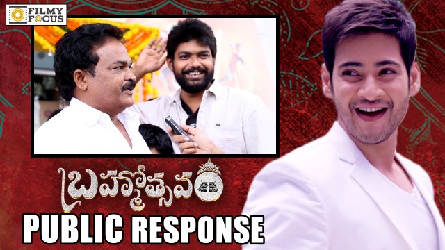 Brahmotsavam Movie Public Review & Response || Mahesh Babu, Samantha, Kajal - Filmyfocus.com