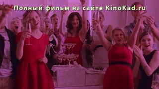 Одноклассницы 2016 Полный Фильм Смотреть Онлайн в Хорошем Качестве HD 720