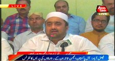 Faisalabad: All Pakistan Traders Association leaders press conference