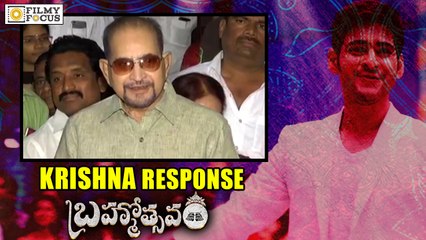 Super Star Krishna Response on Brahmotsavam Movie - Filmyfocus.com