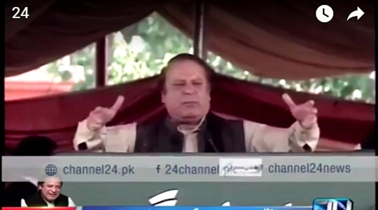 Kia  Prime Minister apnay mulk kay baray may keh sakta hay kay