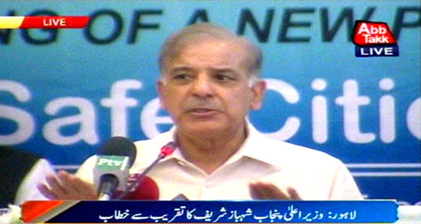 Lahore: Chief Minister of Punjab Shahbaz Sharif Address