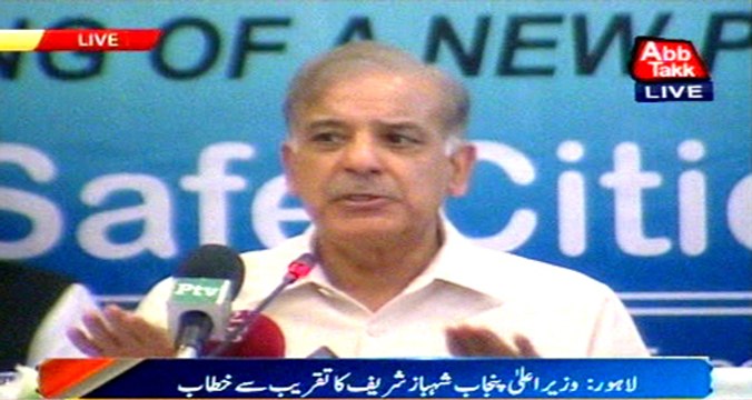 Lahore: Chief Minister of Punjab Shahbaz Sharif Address