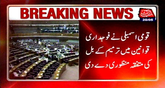 National Assembly approves amendment Military laws