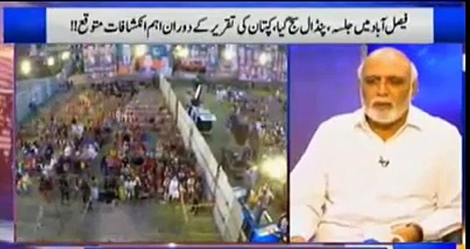 Haroon Rasheed criticizing Geo and Khwaja Asif for defaming Imran Khan