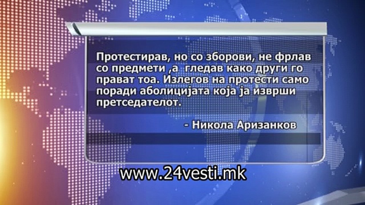 BELOVSKA DEMONSTRANTI PRESUDA 20 05