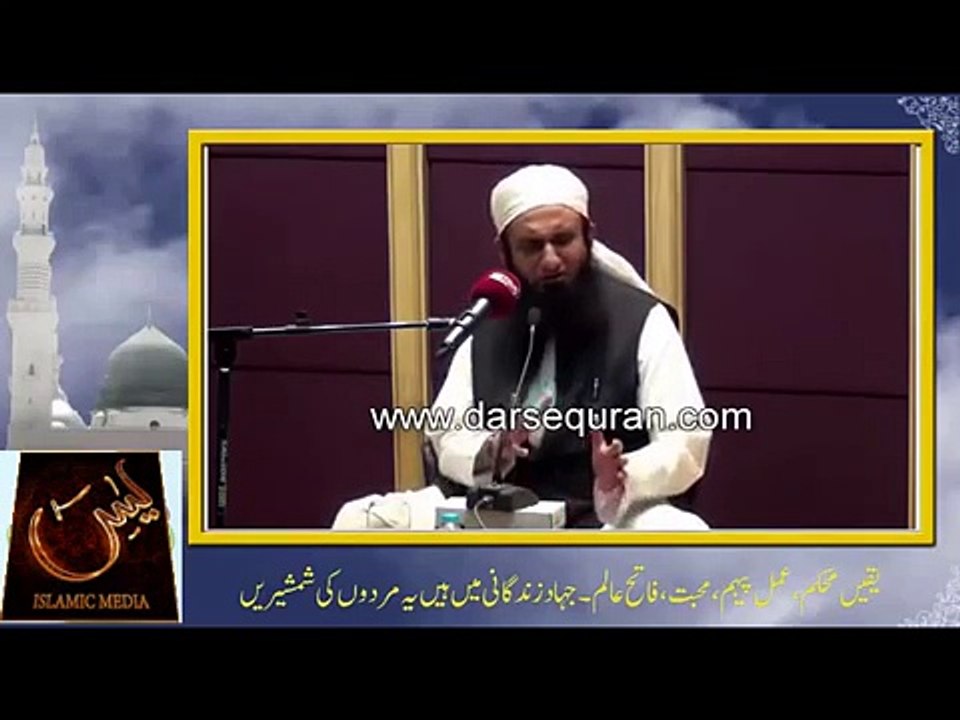Molana Tariq Jameel--Nokar ne ghore (horse) se q muafi mangi