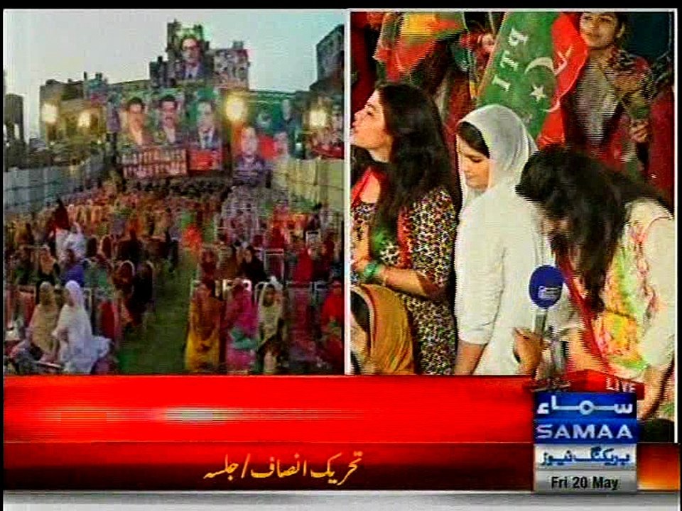 Women and Girls in PTI Faisalabad Jalsa