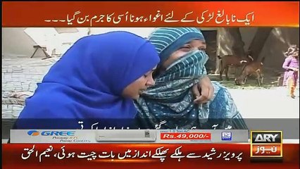 Sar e Aam – 20th May 2016