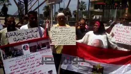 وقفة بالأعلام المصرية بالقائد إبراهيم لتقديم العزاء لضحايا الطائرة المصرية المنكوبة