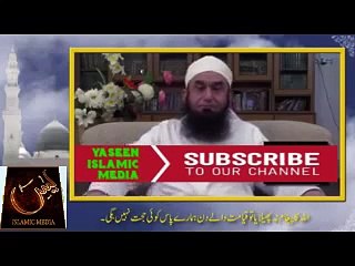 Molana Tariq Jameel---Miracless Of Dawah In This Era