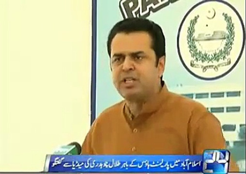 اگر عورتوں کو کچھ ہوا تو پرچہ عمران خان پر کٹے گا